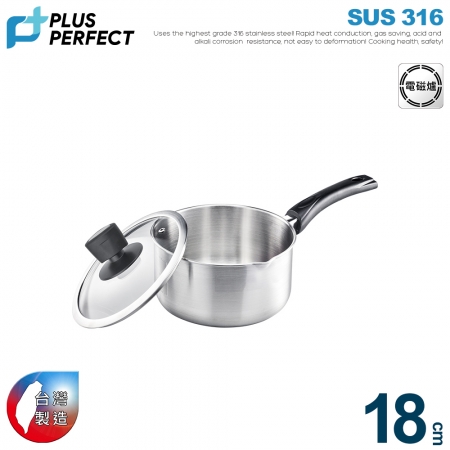 理想PERFECT 金緻316不鏽鋼湯鍋18cm（附蓋） KH_36818 台灣製
