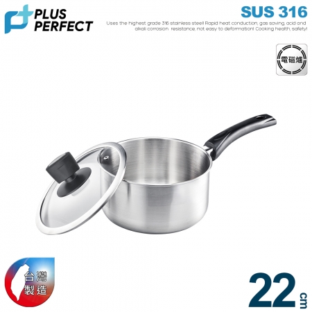 理想PERFECT 金緻316不鏽鋼湯鍋22cm（附蓋） KH_36822 台灣製