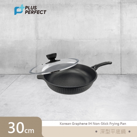 理想PERFECT 韓國石墨烯IH不沾深型平底鍋30cm（附蓋） SJ-2530030 韓國製