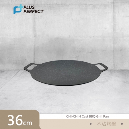 理想PERFECT 極緻鑄造不沾烤盤36cm（附防燙把手套） SJ-2552036-1 台灣製