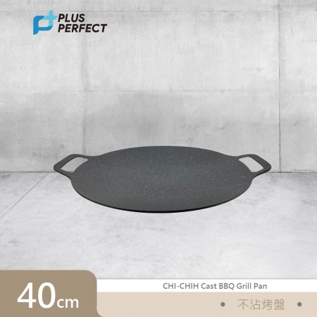 理想PERFECT 極緻鑄造不沾烤盤40cm（附防燙把手套） SJ-2552040-1 台灣製