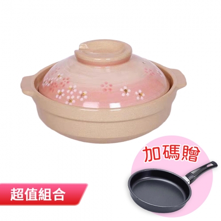 伊瑪 22cm和風陶瓷砂鍋2000ml 加碼贈 16cm碳鋼合金牛排鍋