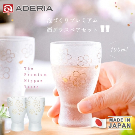 【ADERIA】日本製 金彩櫻花酒杯/清酒杯對杯組100ml
