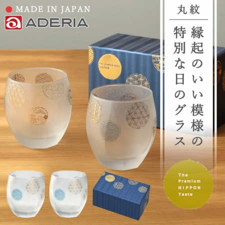 【ADERIA】日本製 吉祥丸紋茶杯/水杯對杯組345ml
