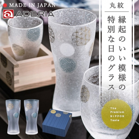 【ADERIA】日本製 吉祥丸紋啤酒杯對杯組 310ml