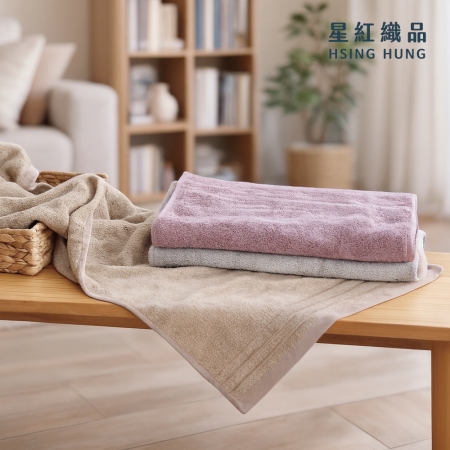 【星紅織品】莫蘭迪色系竹纖紗瞬吸加長款運動毛巾