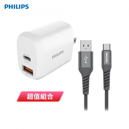 PHILIPS飛利浦 20W 2port PD充電器 DLP4326C＋Type C手機充電線160cm DLC4558A
