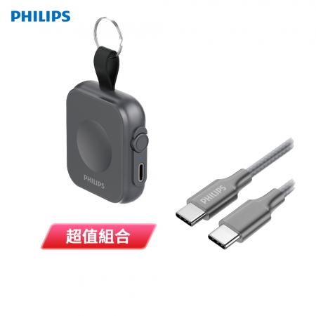 PHILIPS飛利浦 黑金剛磁吸應急手錶行動電源 DLP1202Q＋USB-C to USB-C充電線200cm DLC4556C