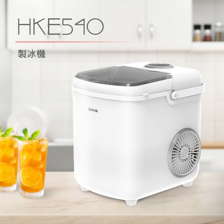 DIKE 急速製冰機（儲水箱1.2L） HKE540WT