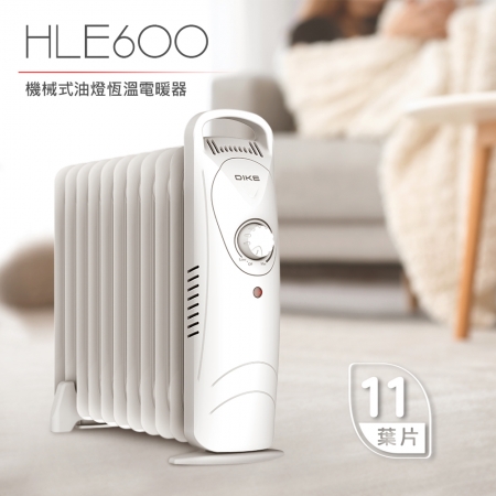 DIKE 機械式油燈恆溫電暖器（11葉片） HLE600WT