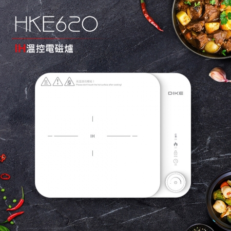 DIKE IH溫控電磁爐 HKE620WT