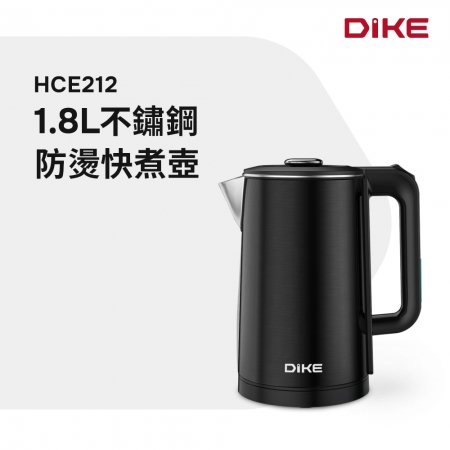 DIKE 304不鏽鋼防燙快煮壺1.8L HCE212BK