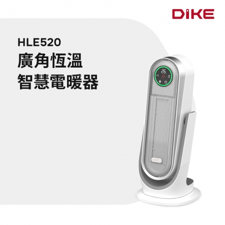 DIKE 廣角恆溫智慧電暖器（適用3~5坪） HLE520WT