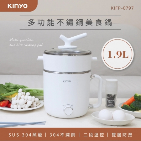 KINYO 16CM大口徑多功能不鏽鋼美食鍋1.9L KIFP-0797