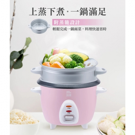 鍋寶COOK POWR 多功能電子鍋3人份（附蒸籠＋蒸架）粉色 RCO-3005P