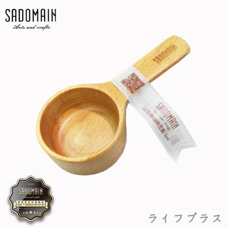 山毛櫸咖啡豆匙-5cm-3入組