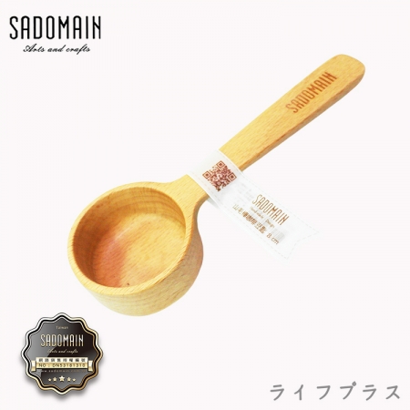 山毛櫸咖啡豆匙-8cm-3入組