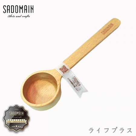 山毛櫸咖啡豆匙-12cm-3入組