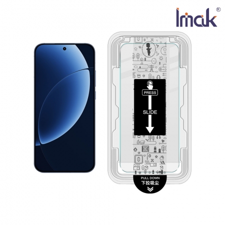 Imak realme GT 8 Pro 5G H 鋼化玻璃貼（無塵艙）（可指紋解鎖）
