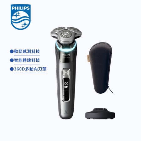 【Philips 飛利浦】奢享智慧系列 三刀頭電鬍刀 XP9202/10