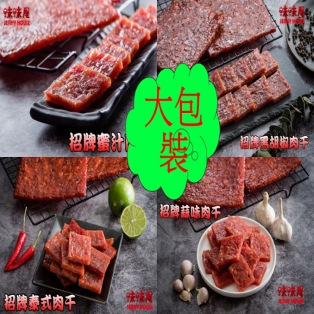 【味味屋肉干】特大包裝600g（1斤）-任選-招牌厚切肉乾/肉絲/肉條/肉角/豬肉片（600g）超低特價促銷中～～