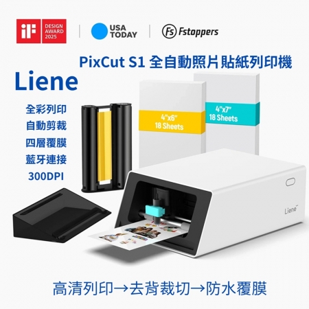 Liene｜PixCut S1 全自動照片貼紙列印機 照片/貼紙兩種玩法，列印/剪裁（限貼紙）/覆膜三倍享受！