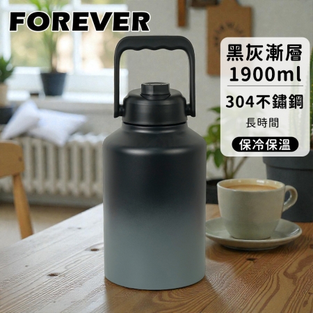 大容量【日本FOREVER】304不鏽鋼手提式保溫瓶1900ml 4色