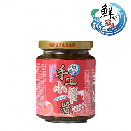 【鮮味達人】澎湖直送小管醬6瓶限量超值組