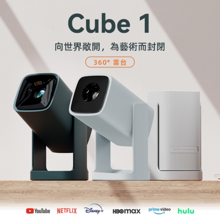 Wanbo萬播 Cube 1 360˚ 雲台投影機 支援netflix  Android TV 11