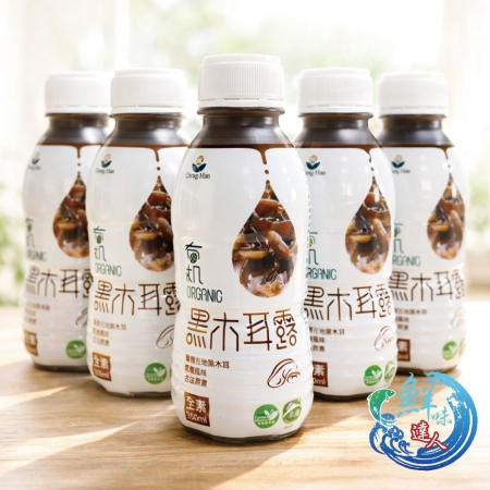誠漢有機黑木耳露40瓶超值組