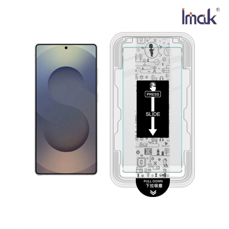 Imak SAMSUNG 三星 S26系列 5G H 鋼化玻璃貼（無塵艙）（可指紋解鎖）