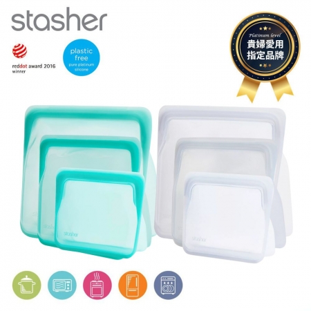 【美國Stasher】站站矽膠密封袋（828ml/單個）  食品級密封袋 食物密封袋 舒肥 微波 