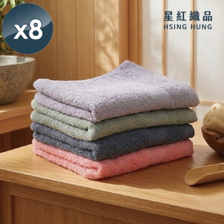 【星紅織品】台灣製墨色織線速乾輕量毛巾x8入