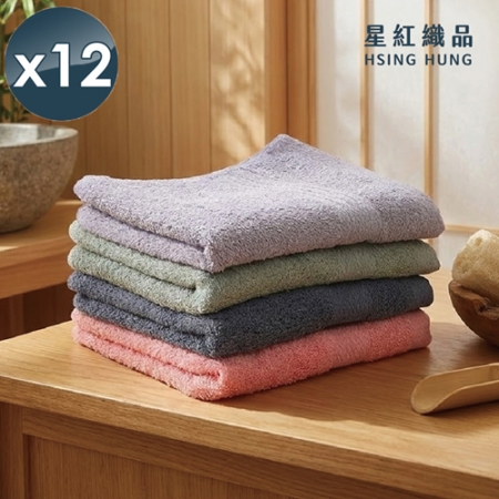 【星紅織品】台灣製墨色織線速乾輕量毛巾x12入