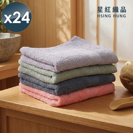 【星紅織品】台灣製墨色織線速乾輕量毛巾x24入
