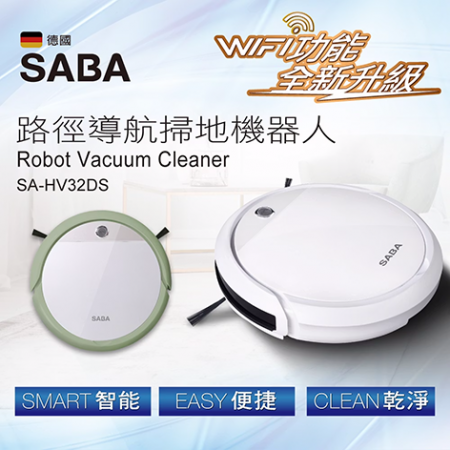 SABA 路徑導航掃地機器人 SA-HV32DS 珍珠白/湖水綠