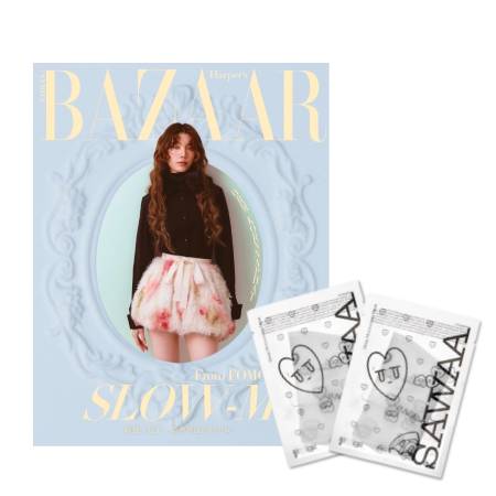 BAZAAR雜誌1月號＋【SAWAA X Kurt聯名極致保濕面膜2片】