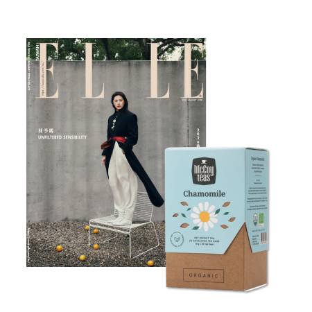 ELLE雜誌1月號＋【PALIER斯里蘭卡有機洋甘菊舒緩茶】
