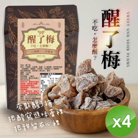 【cammie】醒了梅（70g/包）x4包