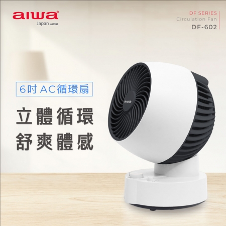 【AIWA 日本 愛華】6吋 AC循環扇 DF-602 （粉紅色/白色）