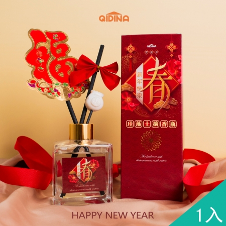 【QiMart】箔金招財香氛珪藻土擴香（禮盒包裝）-200ml/瓶x1瓶