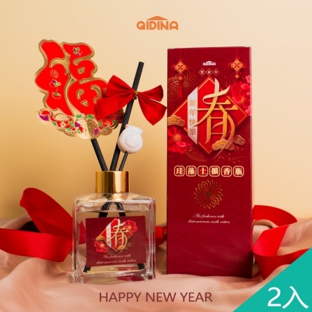 【QiMart】箔金招財香氛珪藻土擴香（禮盒包裝）-200ml/瓶x2瓶