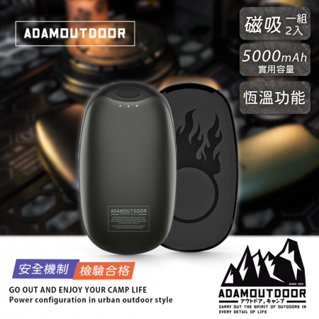    ADAMOUTDOOR｜USB充電式磁吸雙入組 （磁吸 USB暖蛋 暖暖包 暖手寶  露營）