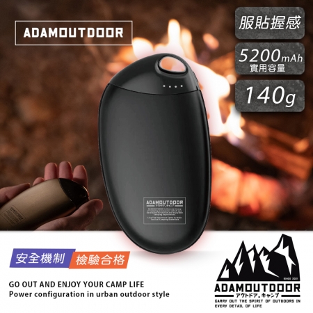 ADAMOUTDOOR｜USB充電式掌心暖爐 ADHW-SING520 （暖手寶 暖暖蛋）