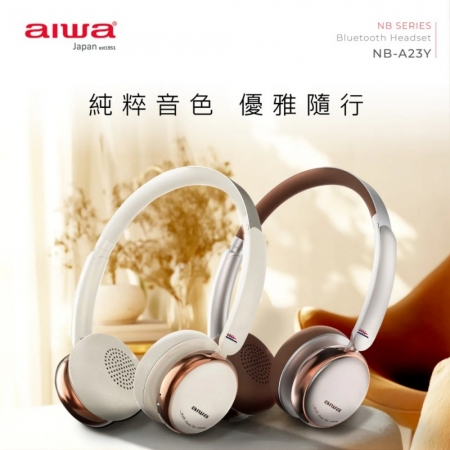 【AIWA 愛華】耳罩式藍牙耳機 NB-A23Y 棕色/白色