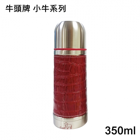 【庫存品】CLAF小牛系列 304質感皮革真空斷熱保溫杯350ml 買三送一 加贈不鏽鋼苗條杯 350ml