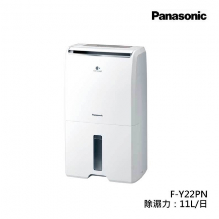 Panasonic國際牌11L 1級ECONAVI nanoeX清淨除濕機F-Y22PN - 線上購買