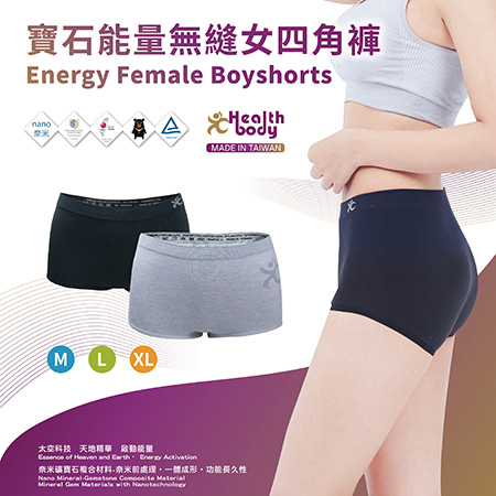 【品牌專館】寶石能量無縫女四角褲 / Energy Female Boyshorts
