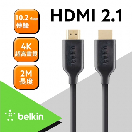 Belkin UltraHD 4K/1080p 高速HDMI連接線2M（F3Y021BT2M） 電視連接線