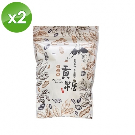 【喜笑花生】黑金剛花生貢糖（200g/包）x2包